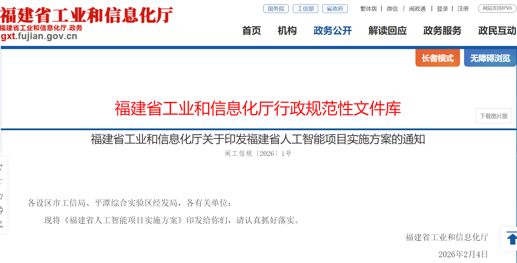 1770788940954114.png 1770788940954114.png